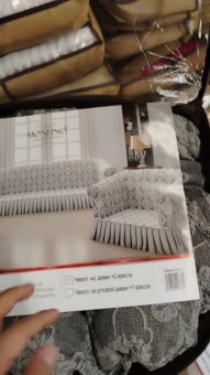Постер превью истории