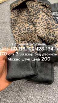Постер превью истории