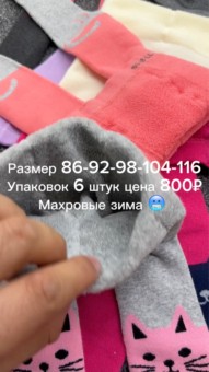 Постер превью истории
