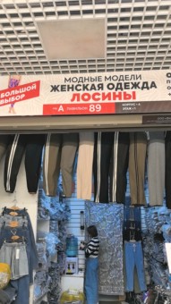 Постер превью истории