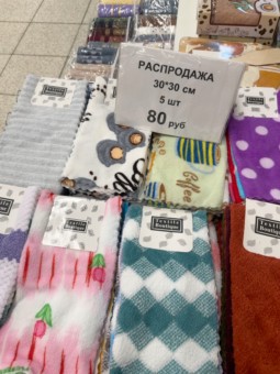 Постер превью истории